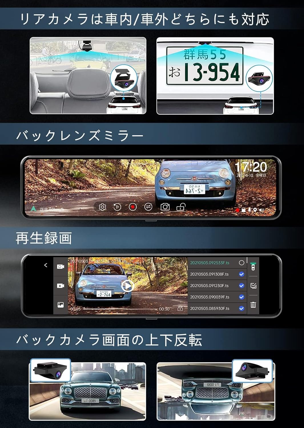 ドライブレコーダー ミラー型 4K 高画质【最新 自在拡大ズーム機能 EU