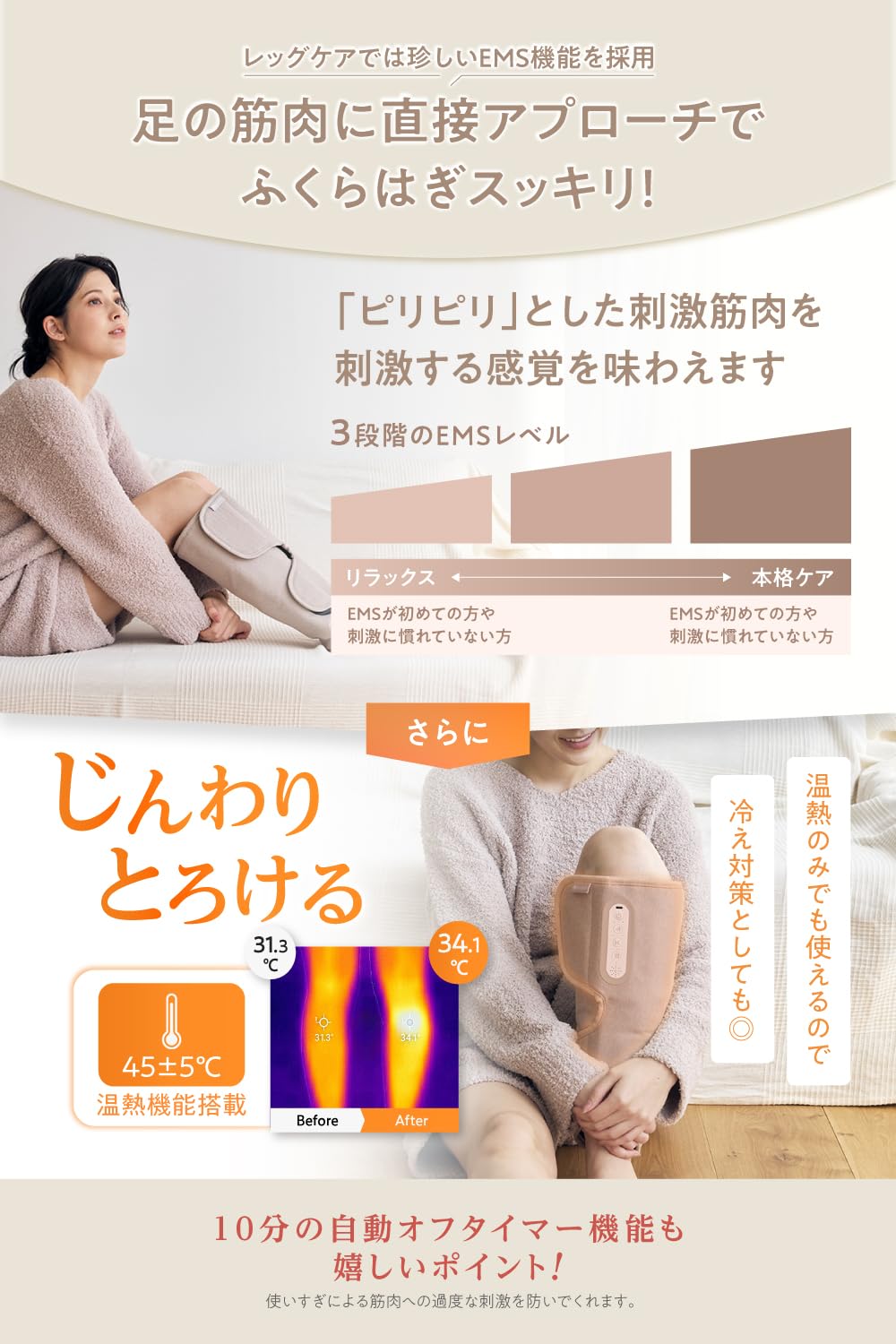 Amazon.co.jp: RELAGE リラージュ レッグ ふくらはぎ ケア 加圧 EMS