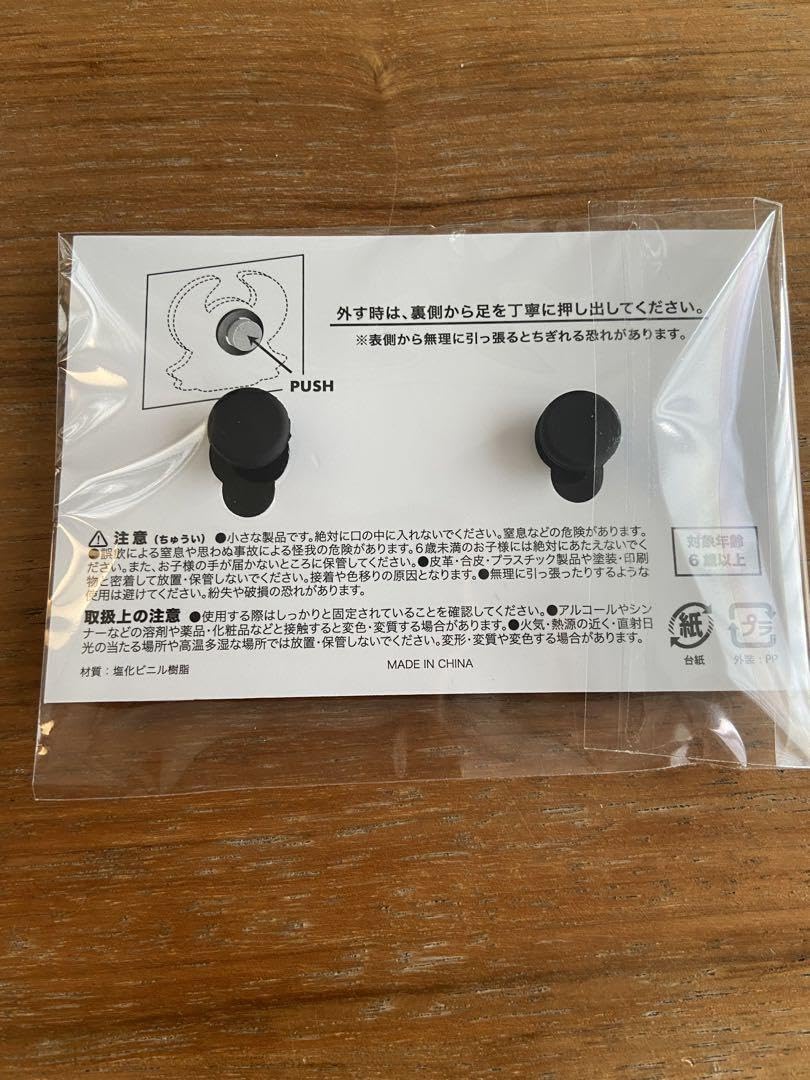 花嵐　ケダマちゃん　デコバッチ Amazon.co.jp: 花嵐 Eve デコバッジ ケダマちゃん ツノちゃん