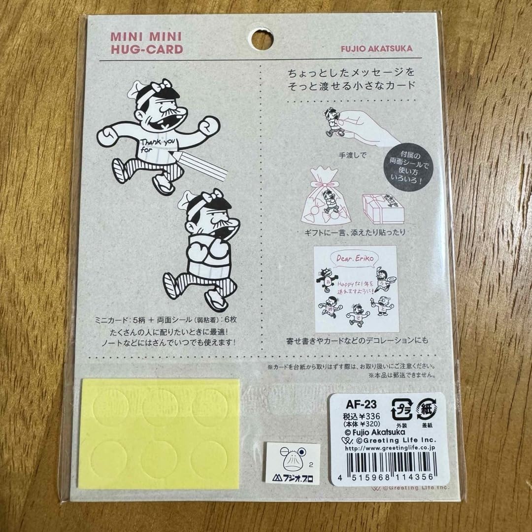 Amazon | 天才バカボン ミニメッセージカード | グリーティング Amazon | 天才バカボン ミニメッセージカード | グリーティング