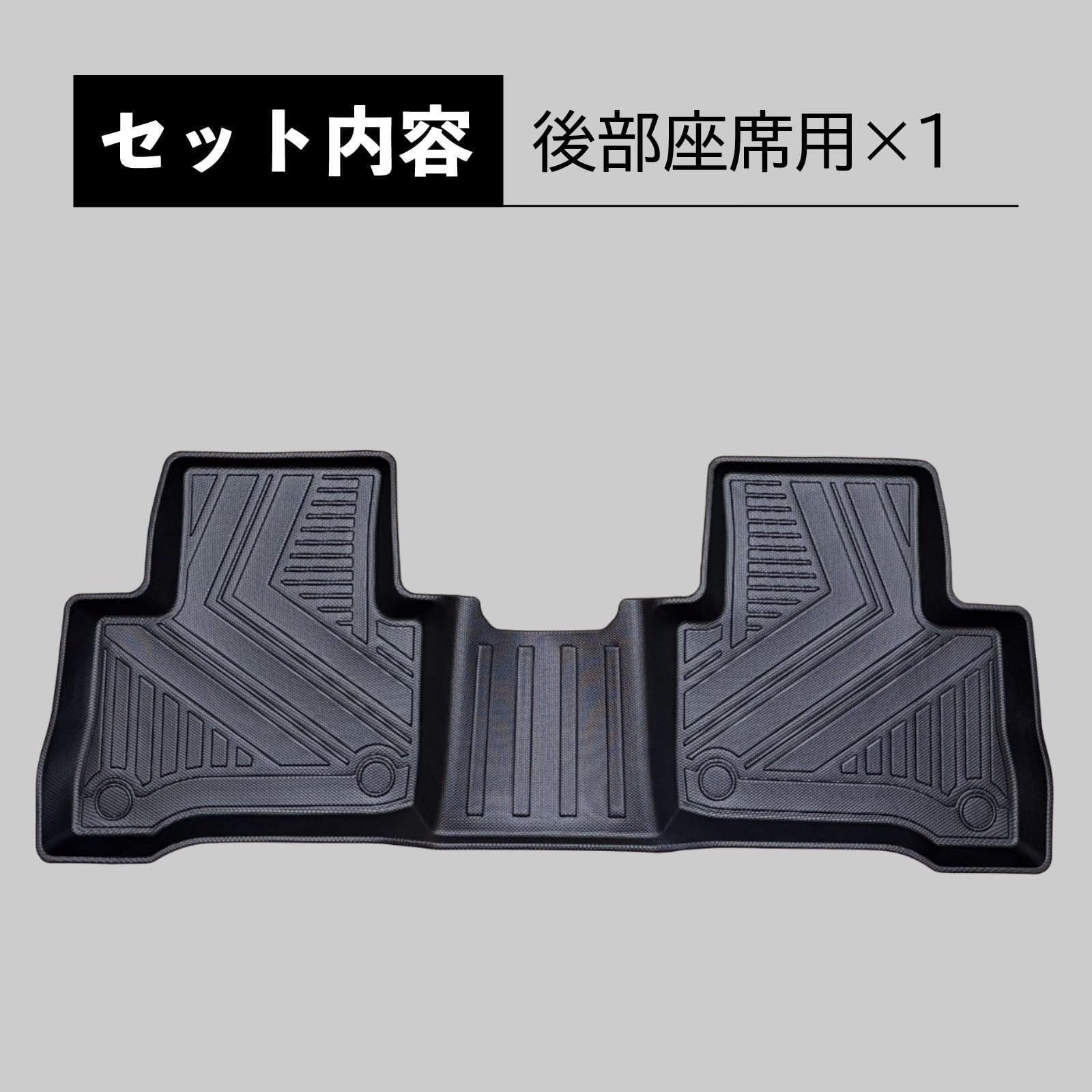 Amazon | 80系 ハリアー 3D フロアマット 後部座席 1pc ガソリン