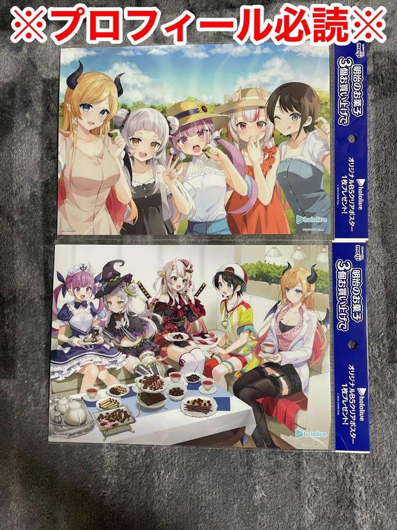 Amazon.co.jp: ホロライブ Meiji クリアポスター VTuber アニメ
