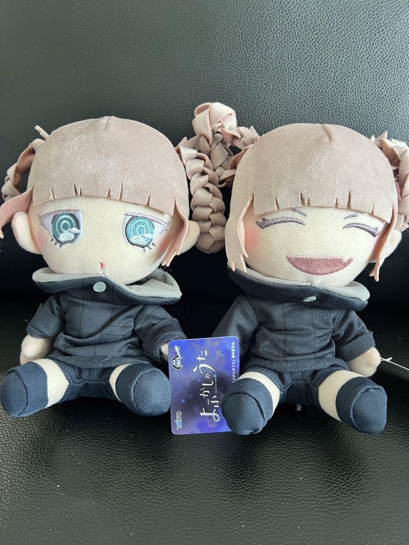 よふかしのうた　オリジナルぬいぐるみ　七草ナズナ　笑顔 Amazon.co.jp: よふかしのうた オリジナルぬいぐるみ フィギュア 七草