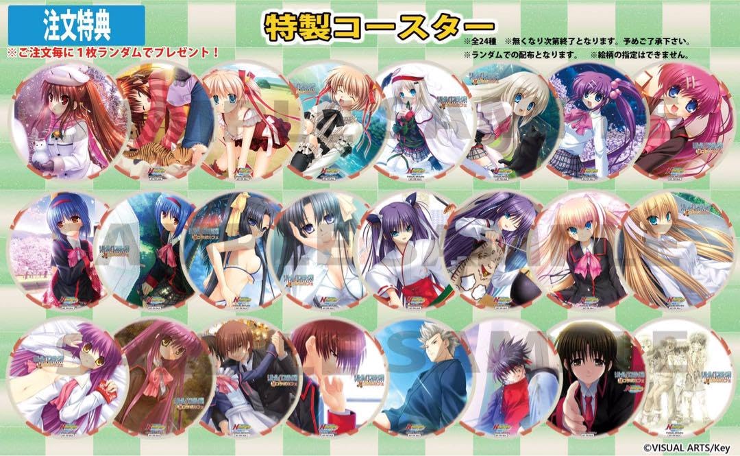 Amazon.co.jp: リトバスコースター/コンプリートセット : おもちゃ