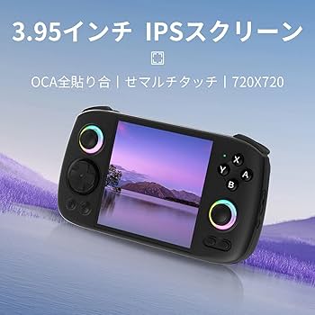 Amazon | Anbernic RG Cube Unisoc T820 ハンドヘルドゲーム機