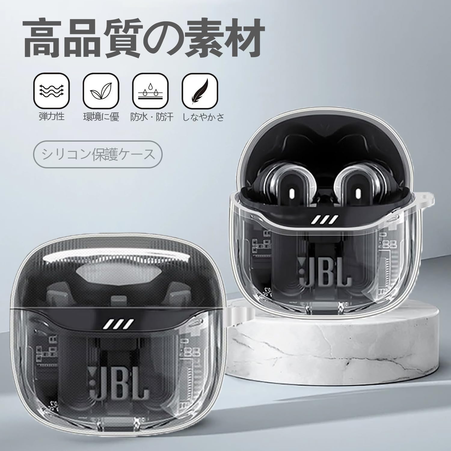 JBL TUNE FLEX 2 ワイヤレスイヤホン　ケース付き Amazon | For JBL TUNE FLEX 2 ケース カバー【HNWEIWEI】 透明 TPU