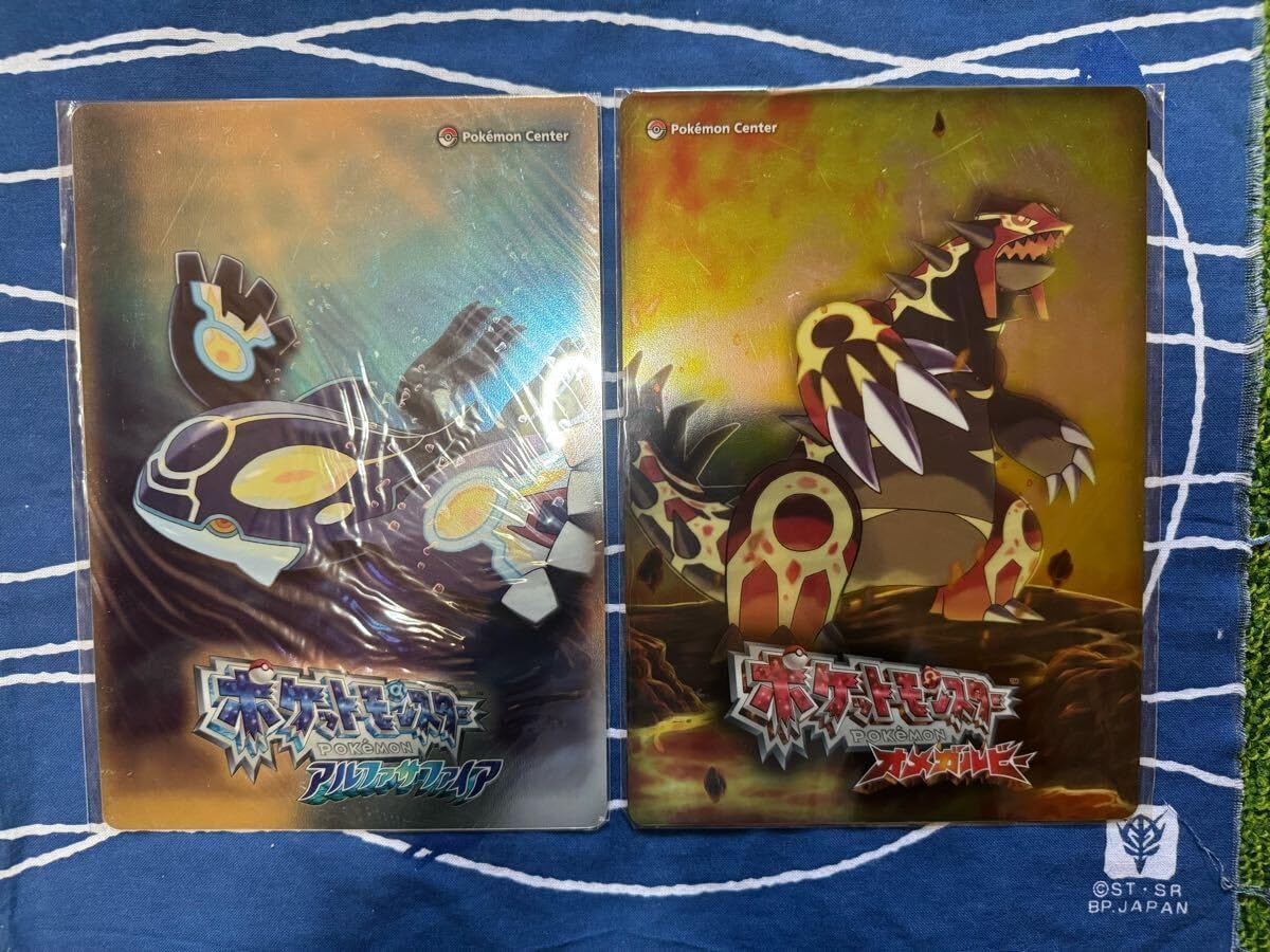 Ωルビー αサファイア 下敷き shitajiki PSA9 ポケモンセンター