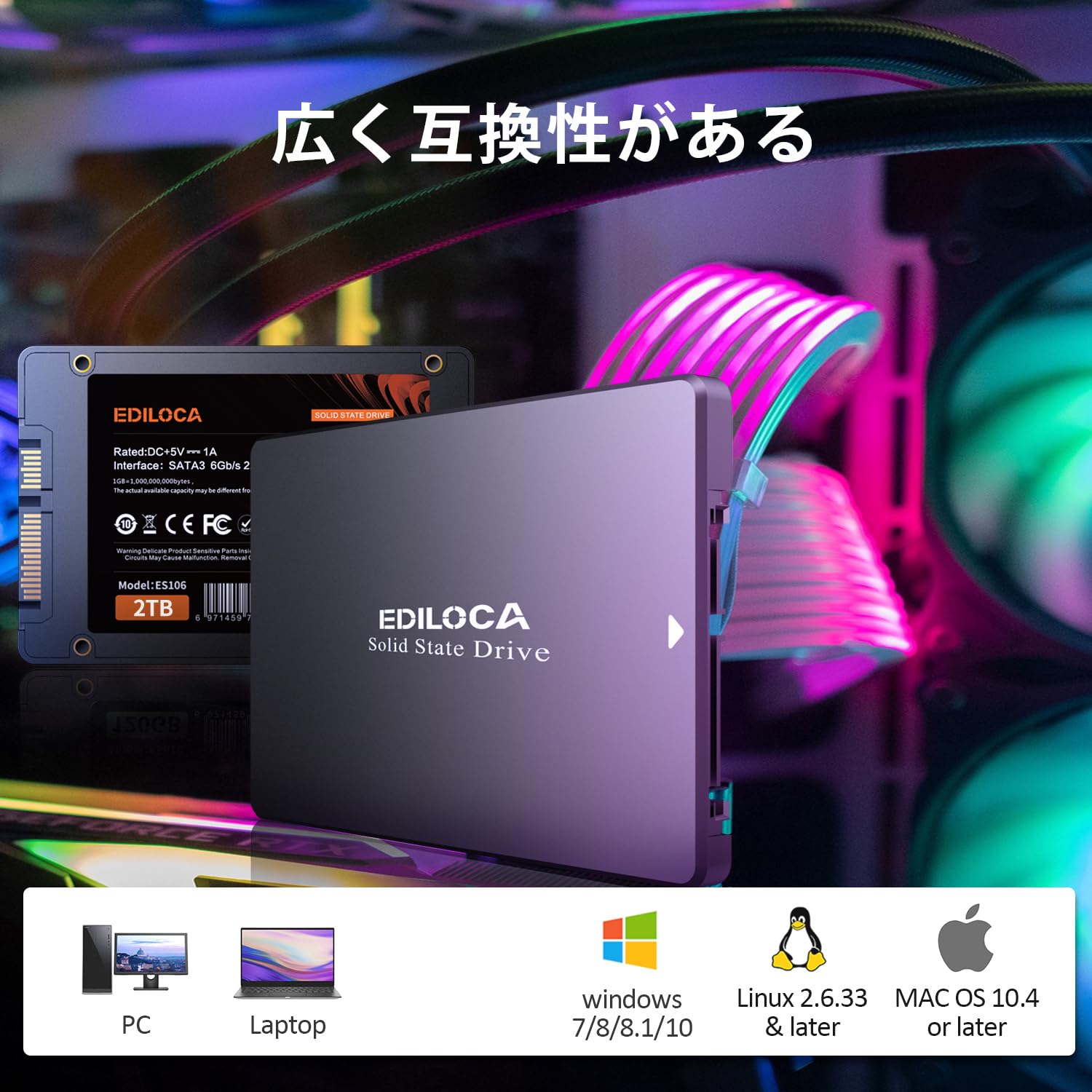 Amazon.co.jp: Ediloca ES106 SSD 2TB 2.5 Inch (7 mm) SATA3 6 GB/s