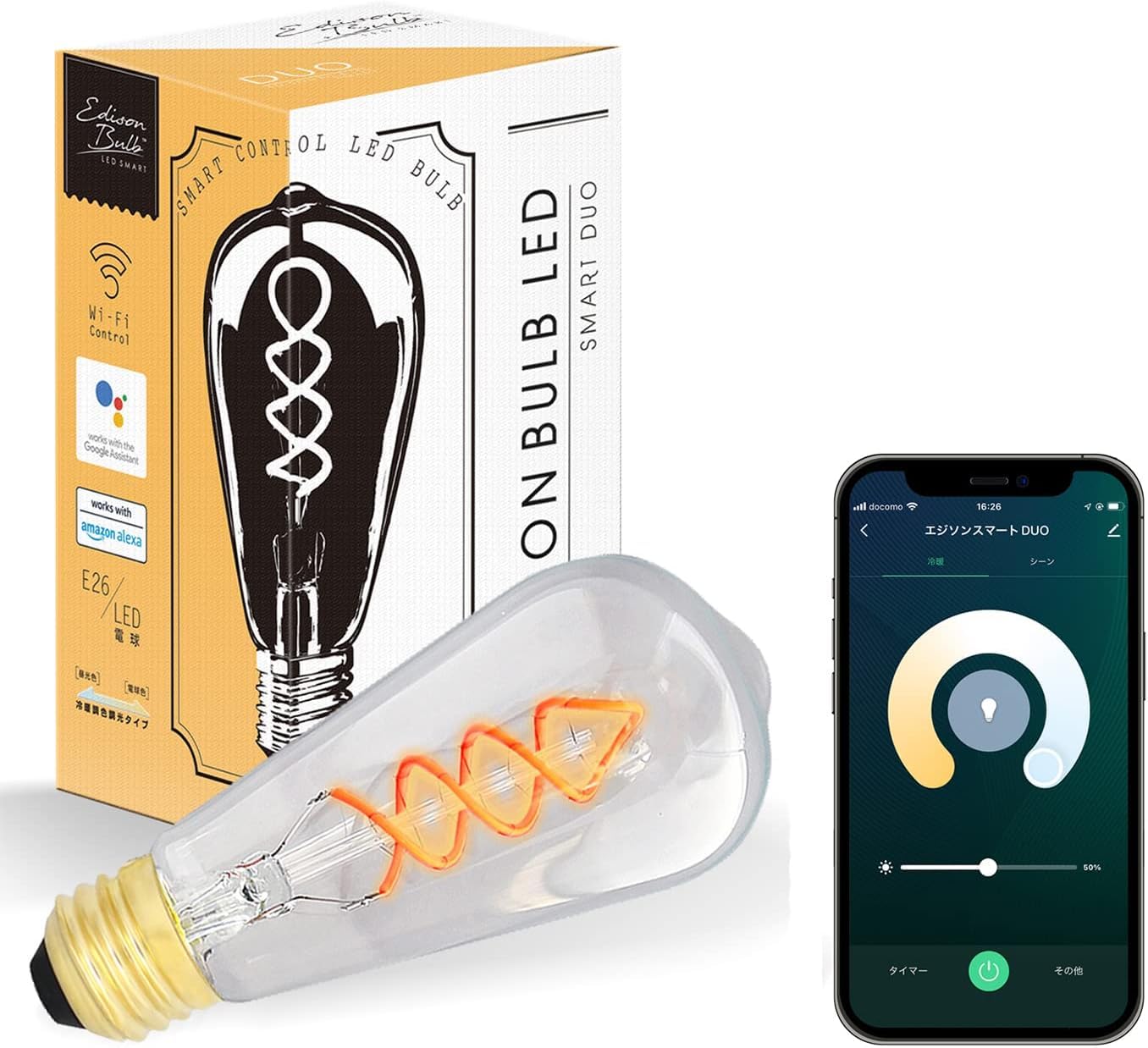 Amazon.co.jp: エジソンバルブLEDスマート E26 レトロなスマート電球