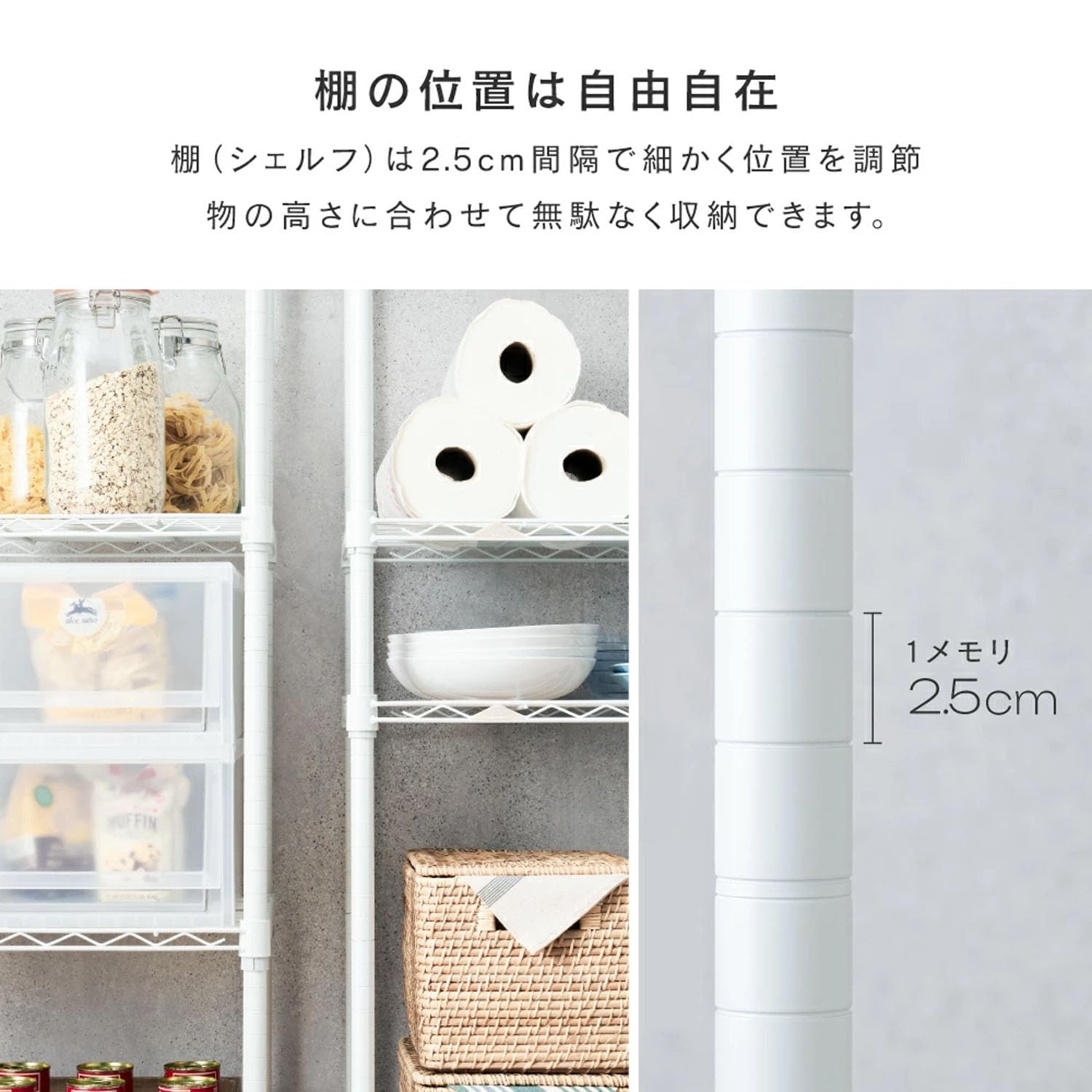 Amazon｜ドウシシャ ルミナス エリソンラテ スチールラック キャスター