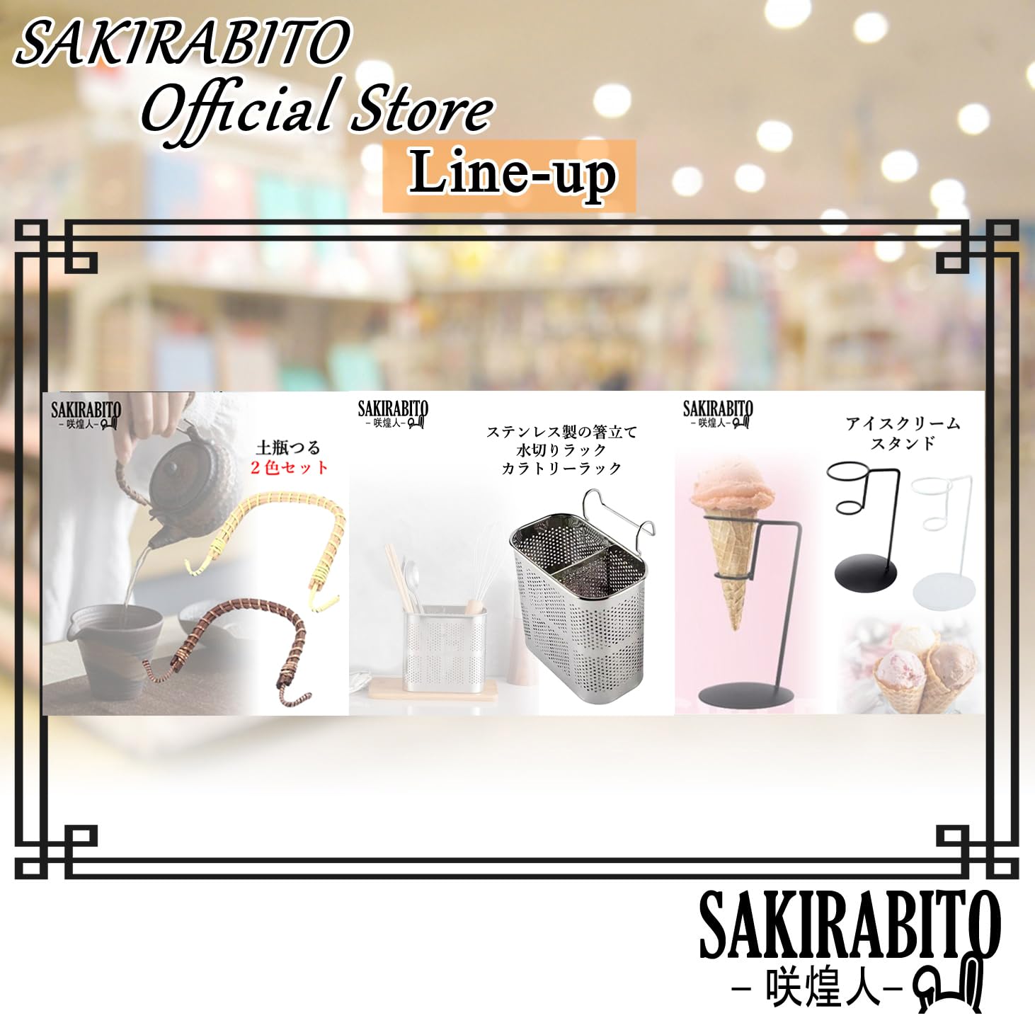 Amazon｜SAKIRABITO ワインホルダー ワインラック ワインスタンド 1本