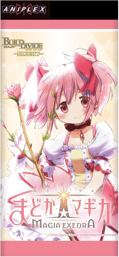 まどかマギカシリーズ ビルディ バイド まどかマギカシリーズ ビルディ