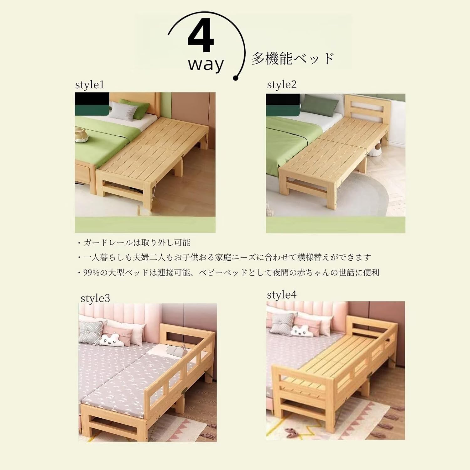 実木製 折りたたみ ベビーベッド ガードレール付き 組み立て不要 拡張 