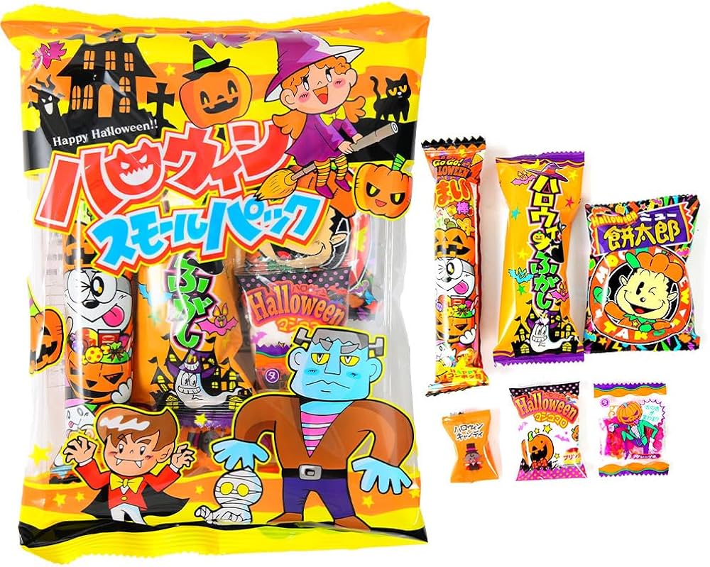 Amazon.co.jp: 【20袋 セット】ハロウィン 詰め合わせ お菓子セット 1