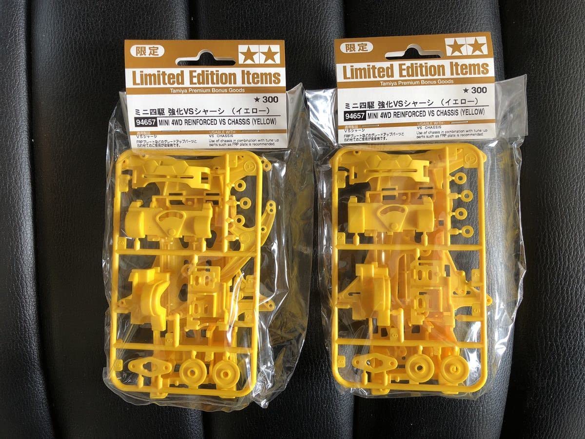 (未使用･未開封品)　ミニ四駆特別企画 VS強化シャーシ(イエロー) wyeba8q Amazon | タミヤ(TAMIYA) ミニ四駆特別企画商品 VS強化シャーシ