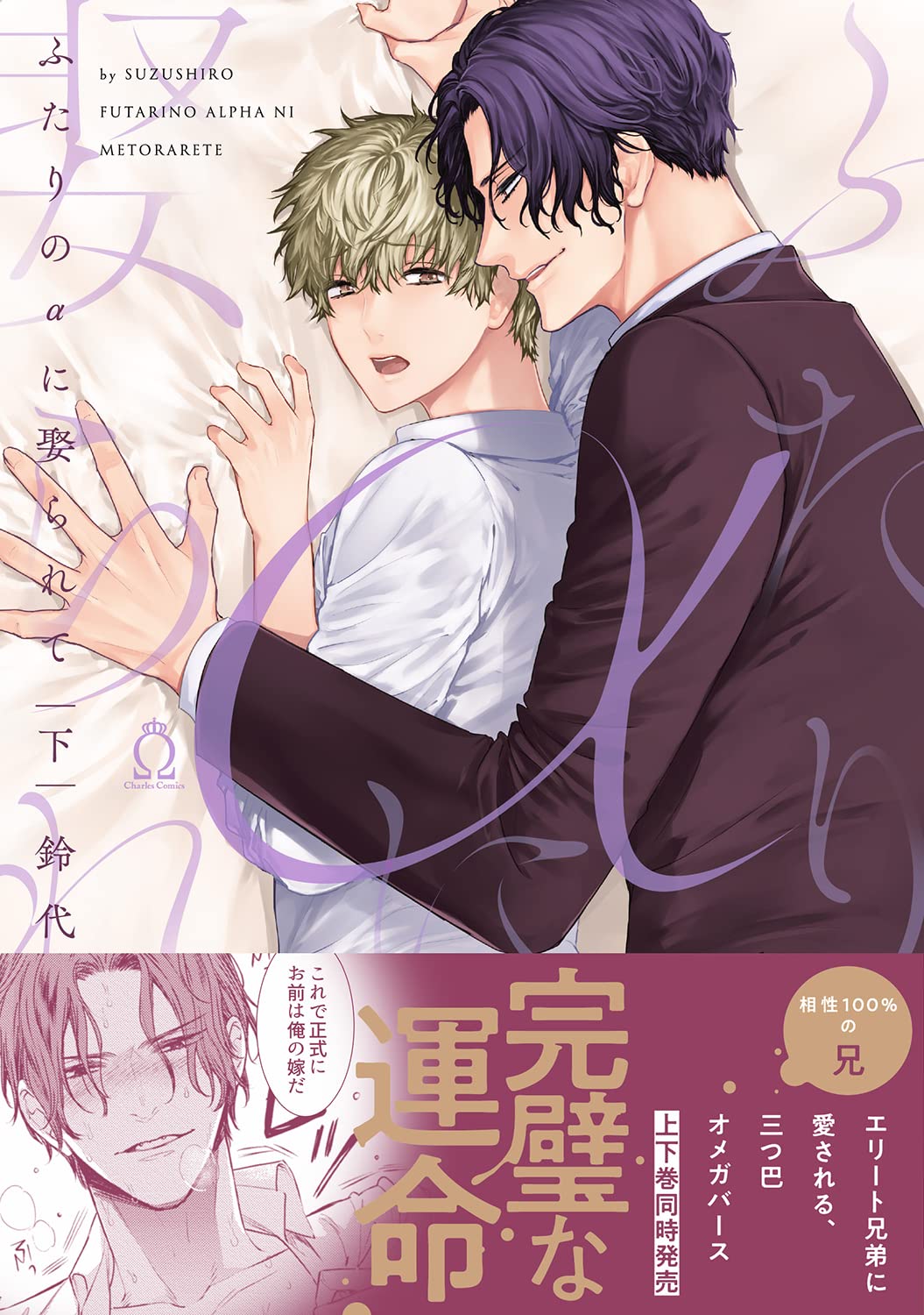 あるふぁ様2台分 FREX ウッドソファ182 - 広松木工