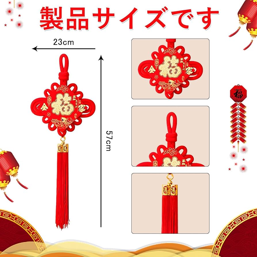 【縁起物】中国の子どもたちの版画　版画 中国 年画 春節 節句 旧正月 中国の旧正月版画（年花）：芸術、文化、そして意味 2025