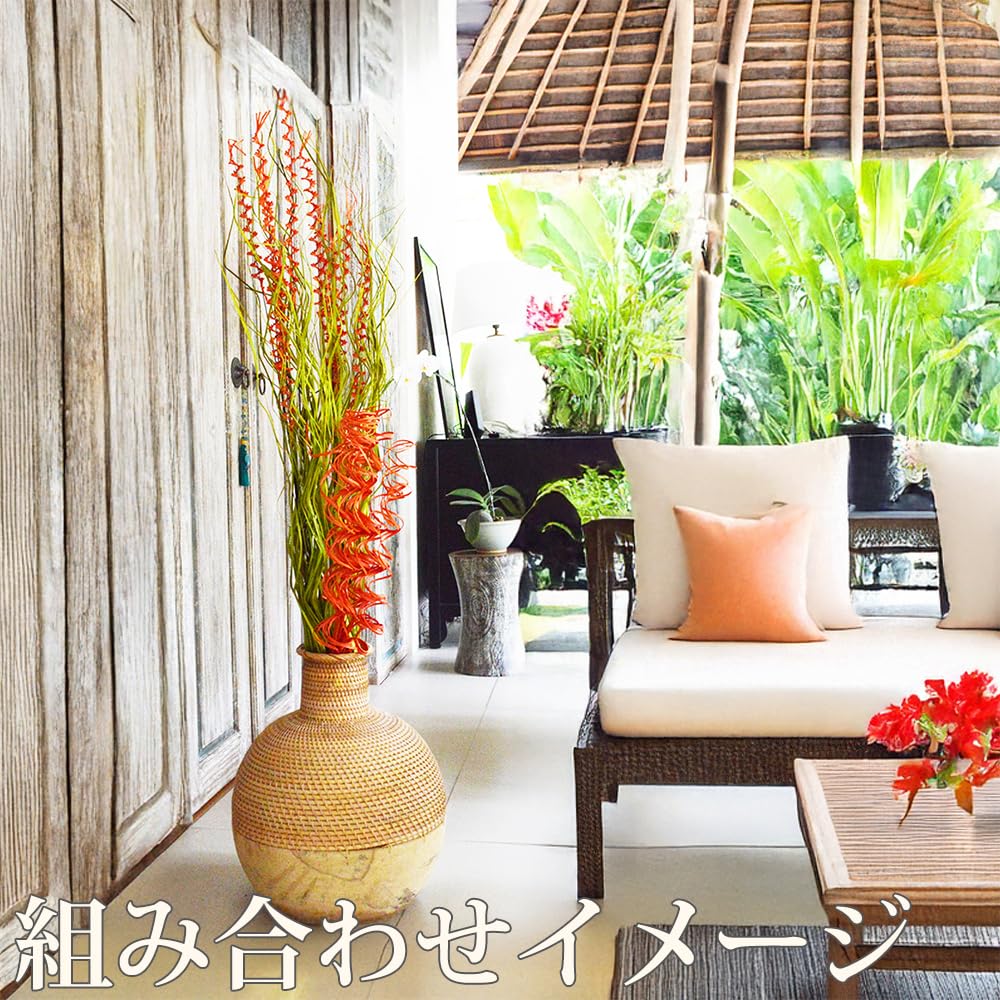 Amazon｜「椰子編み込みG」 枝物 フラワーベース フェイク 枝