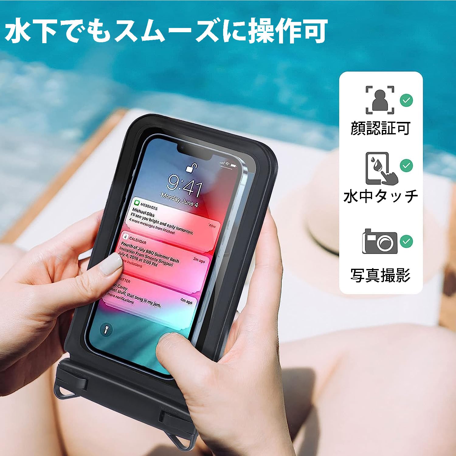 Amazon.co.jp: スマホ 防水ケース 「2つパック」 IPX8認定 顔認証  