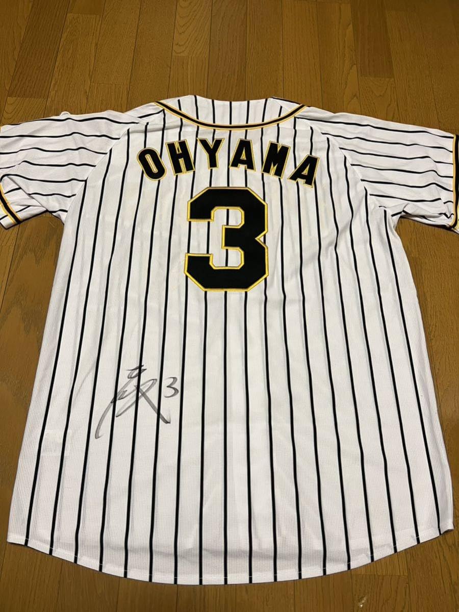 大山悠輔選手サイン入りユニホーム
