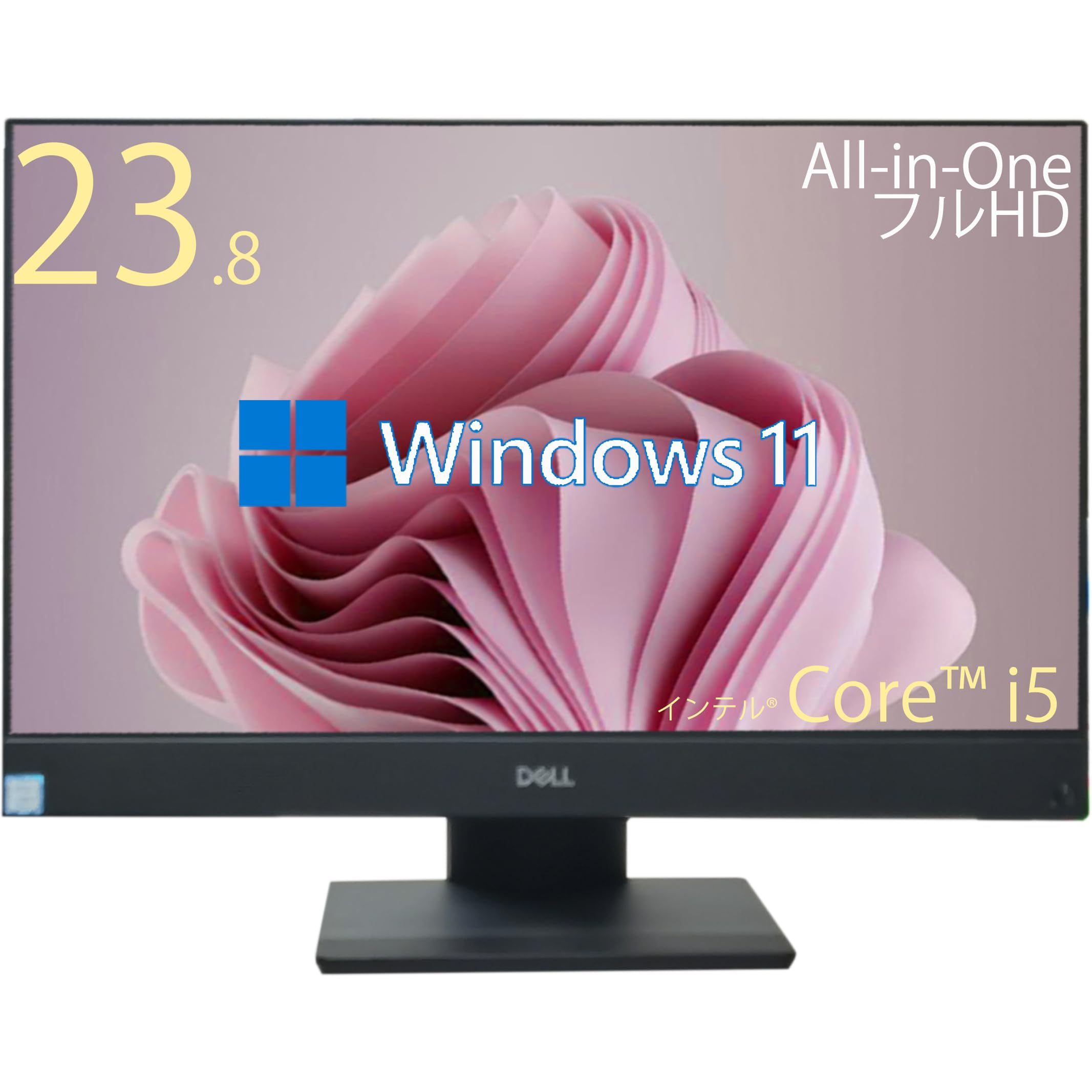 Amazon.co.jp: 【整備済み品】 デスクトップ 一体型 23.8inch パソコン