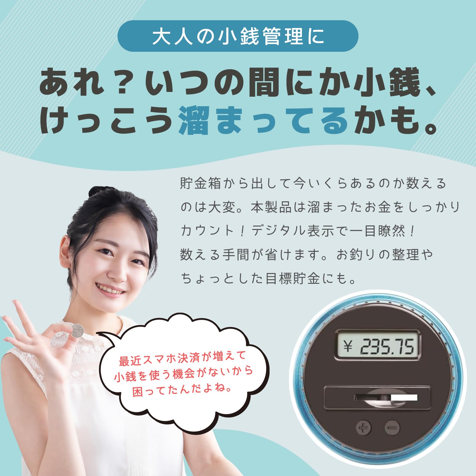 Amazon.co.jp: Neutral Zenith 貯金箱 デジタルカウンター 【分かり