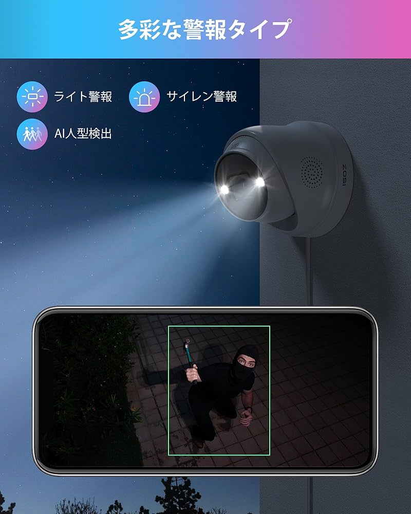 ZOSI 800万画素 防犯カメラ POE給電カメラ 屋内外 4K 防犯カメラ ZOSI 800万画素 poe防犯カメラセット16台 16台防犯カメラpoe