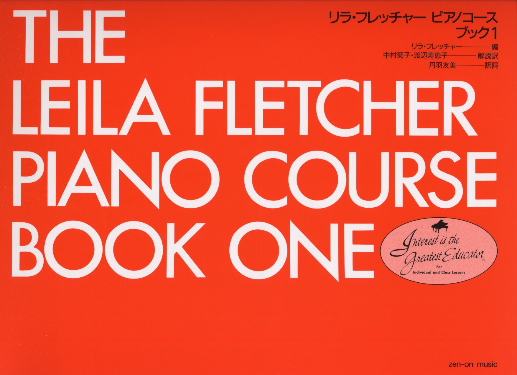 ƒŠƒ‰ƒtƒŒƒbƒ`ƒƒ[ƒsƒAƒmƒR[ƒXƒuƒbƒN(1)