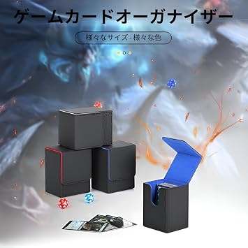 Ruleheaiデッキ トレカ 推し窓 100枚収納 自立式マグネット蓋 防水合皮 二重対応 MTG//遊戯王用 仕切り2枚&ミニスナップ付き コンパクト軽量 ホワイト 黒 &青
