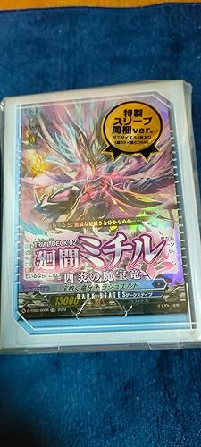 Amazon.co.jp: カードファイト!! ヴァンガード will+Dress トライアル