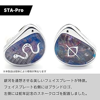 EarAcousticAudio 特別モデル カナル型 イヤホン Amazon.co.jp: 【国内正規品】EarAcousticAudio STA-Pro Ultra