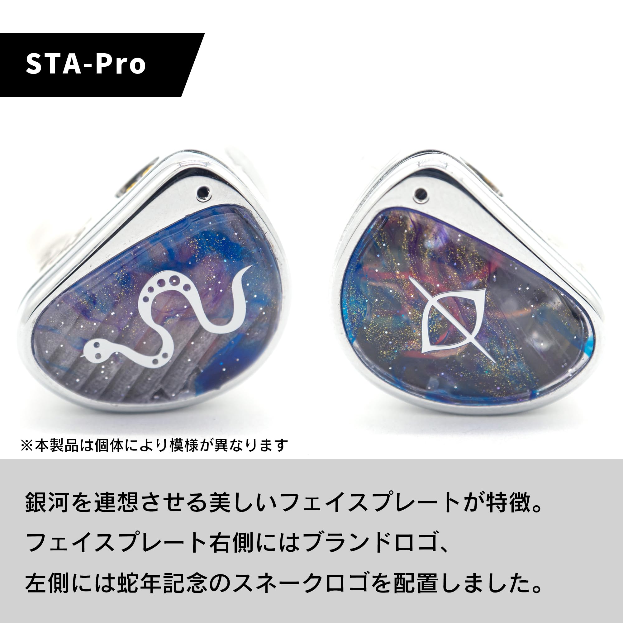 Amazon.co.jp: 【国内正規品】EarAcousticAudio STA-Pro カナル型 