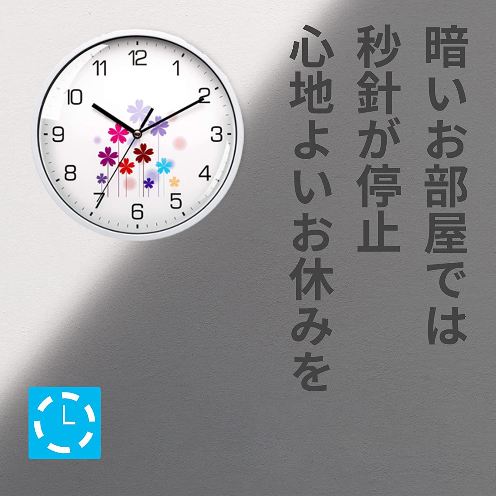 Amazon.co.jp: 掛け時計 非電波 アナログ クロック サイレント