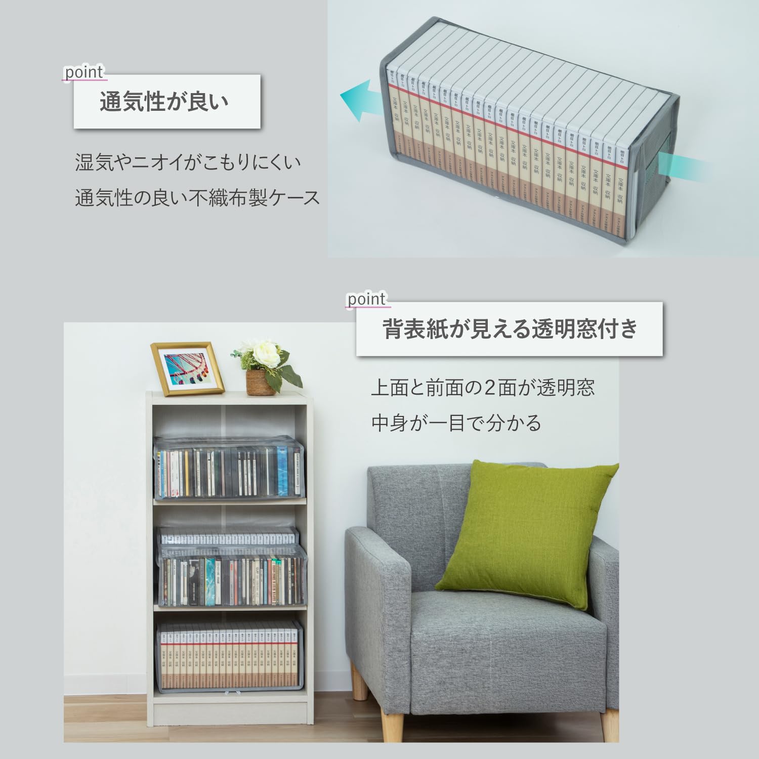 Amazon｜アストロ 文庫本 CD 収納ケース 5個組 本やCDをスッキリ整理