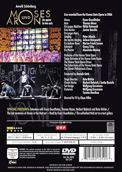 ストローブ=ユイレ モーゼとアロン DVD Moses und Aron