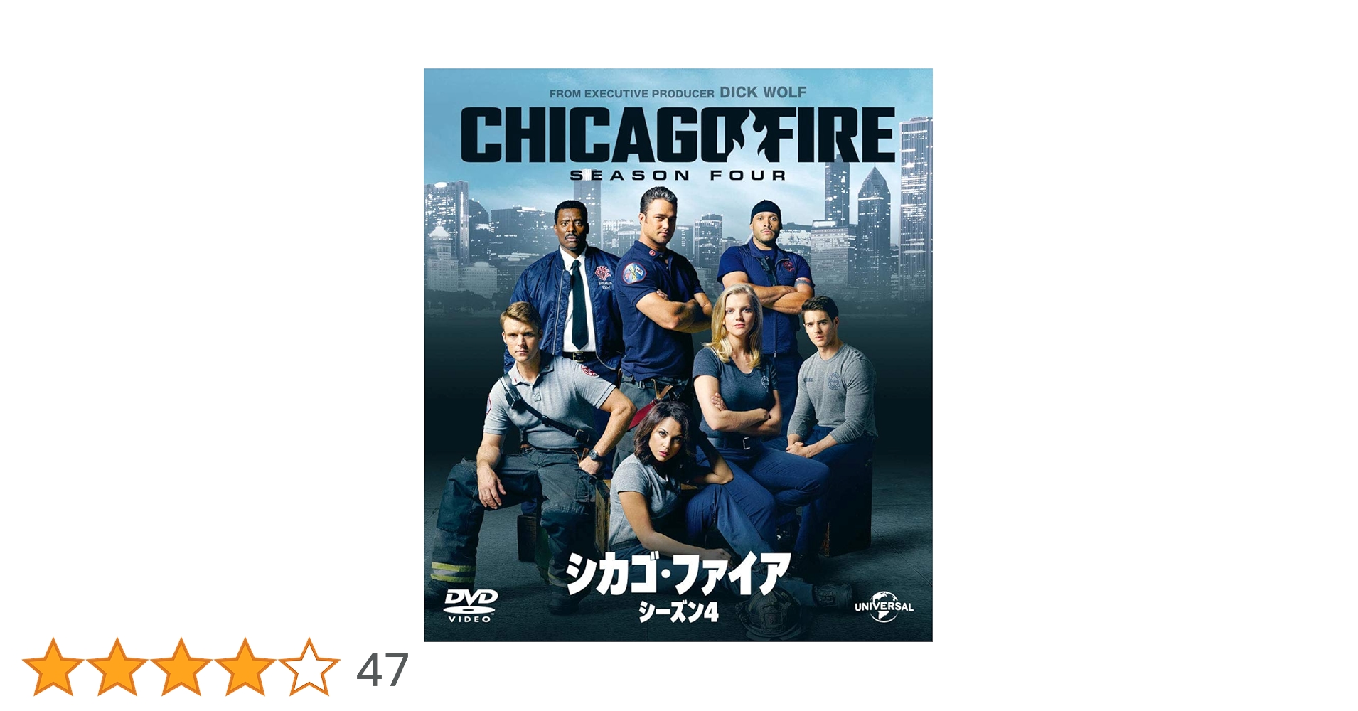 Amazon.co.jp: シカゴ・ファイア シーズン4 バリューパック [DVD
