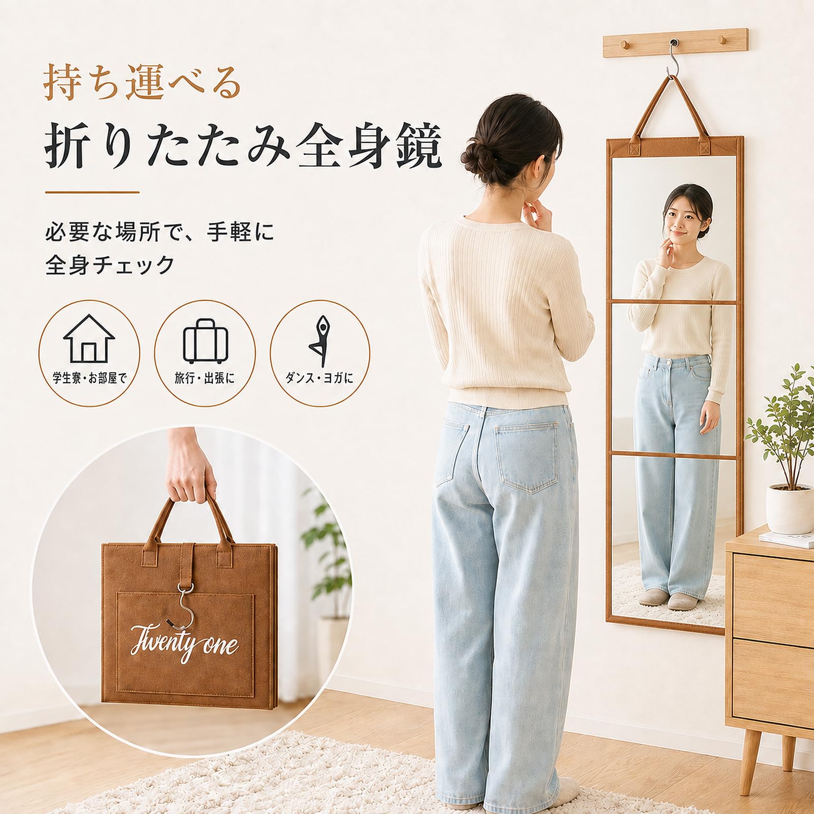 た*う様 大工さんオリジナル姿見鏡 Amazon.co.jp: OrganizeHub 全身鏡 折りたたみ 姿見鏡 ドア掛けミラー