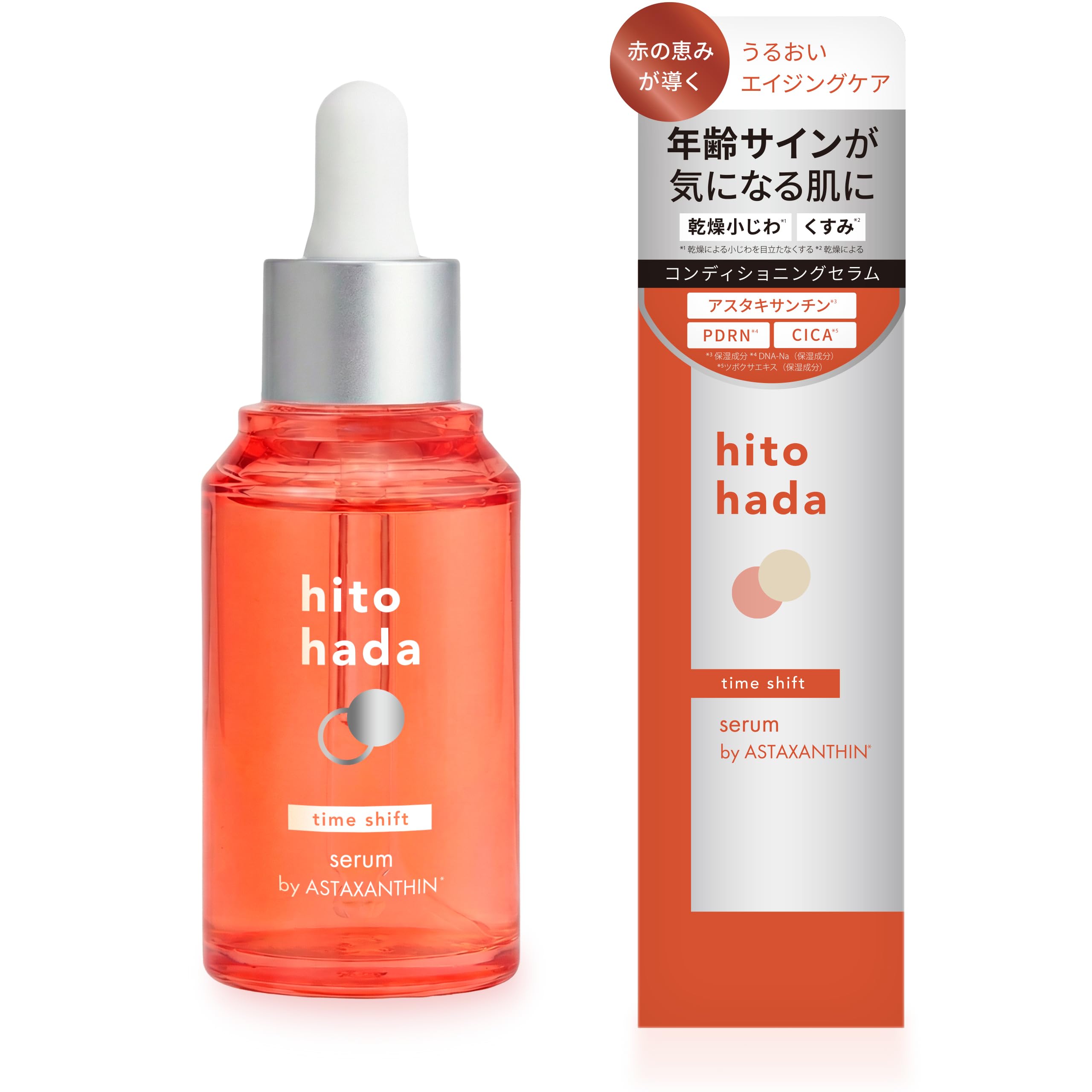 新品☆ニュウセラム☆IKUBIHADA 004 美容液 30ml Amazon | hitohada(ヒトハダ) タイムシフト セラム 美容液