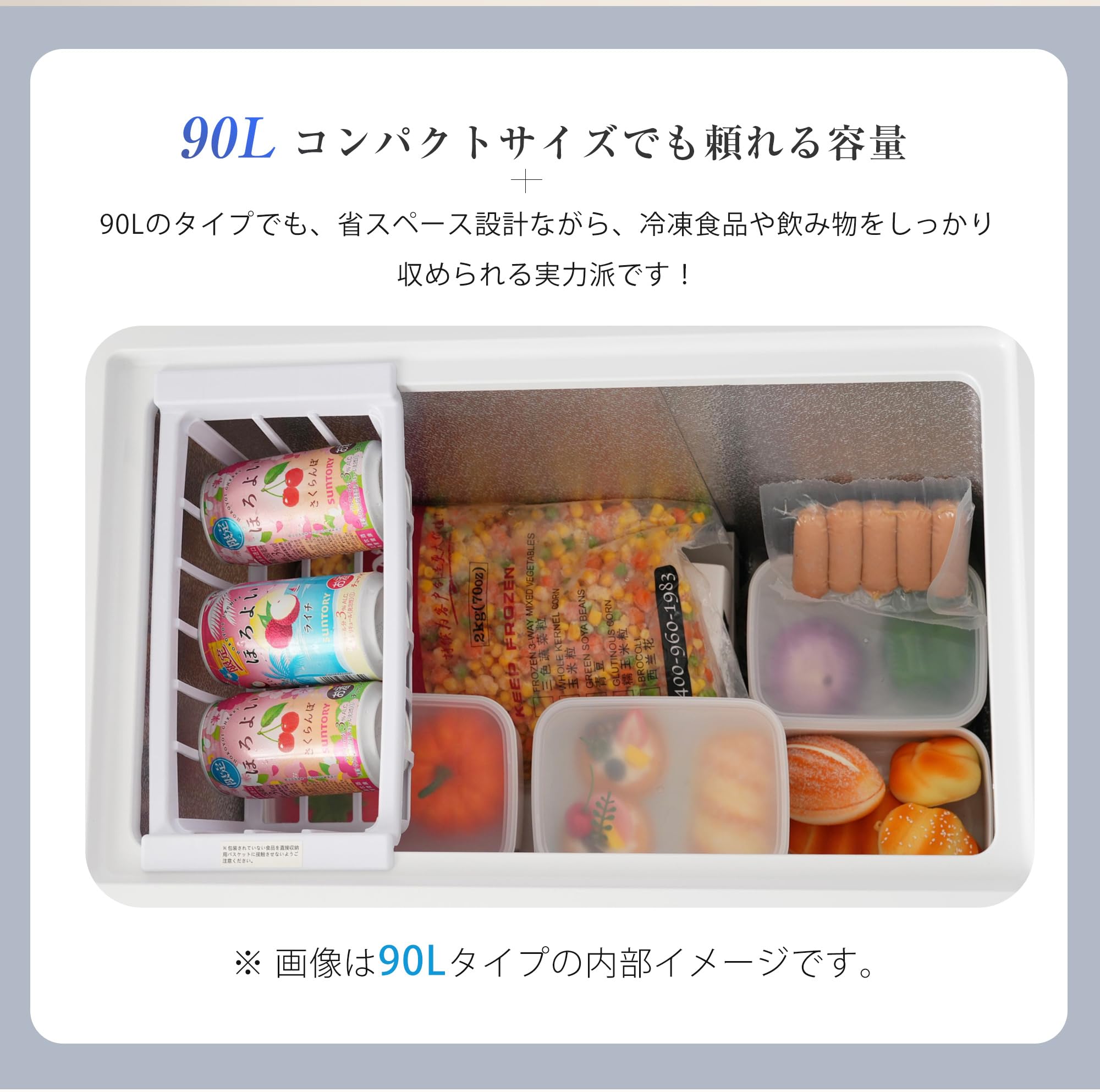 Amazon.co.jp: 冷凍庫 153L 家庭用 業務用 チェストフリーザー 上開き