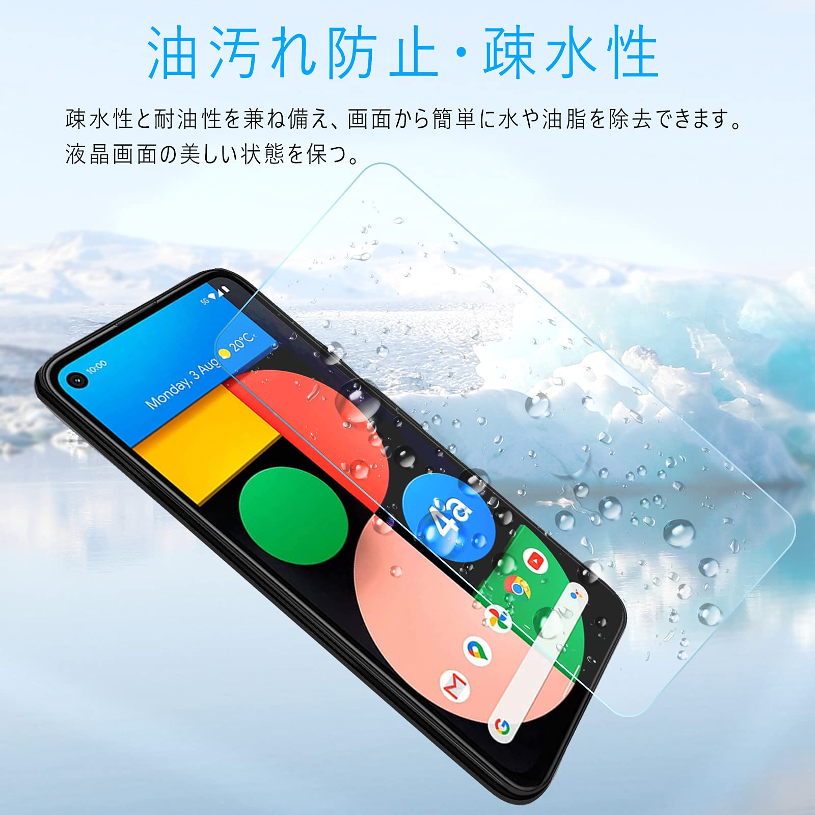 Amazon.co.jp: 【2枚セット】 Google Pixel 4a ガラスフィルム 強化