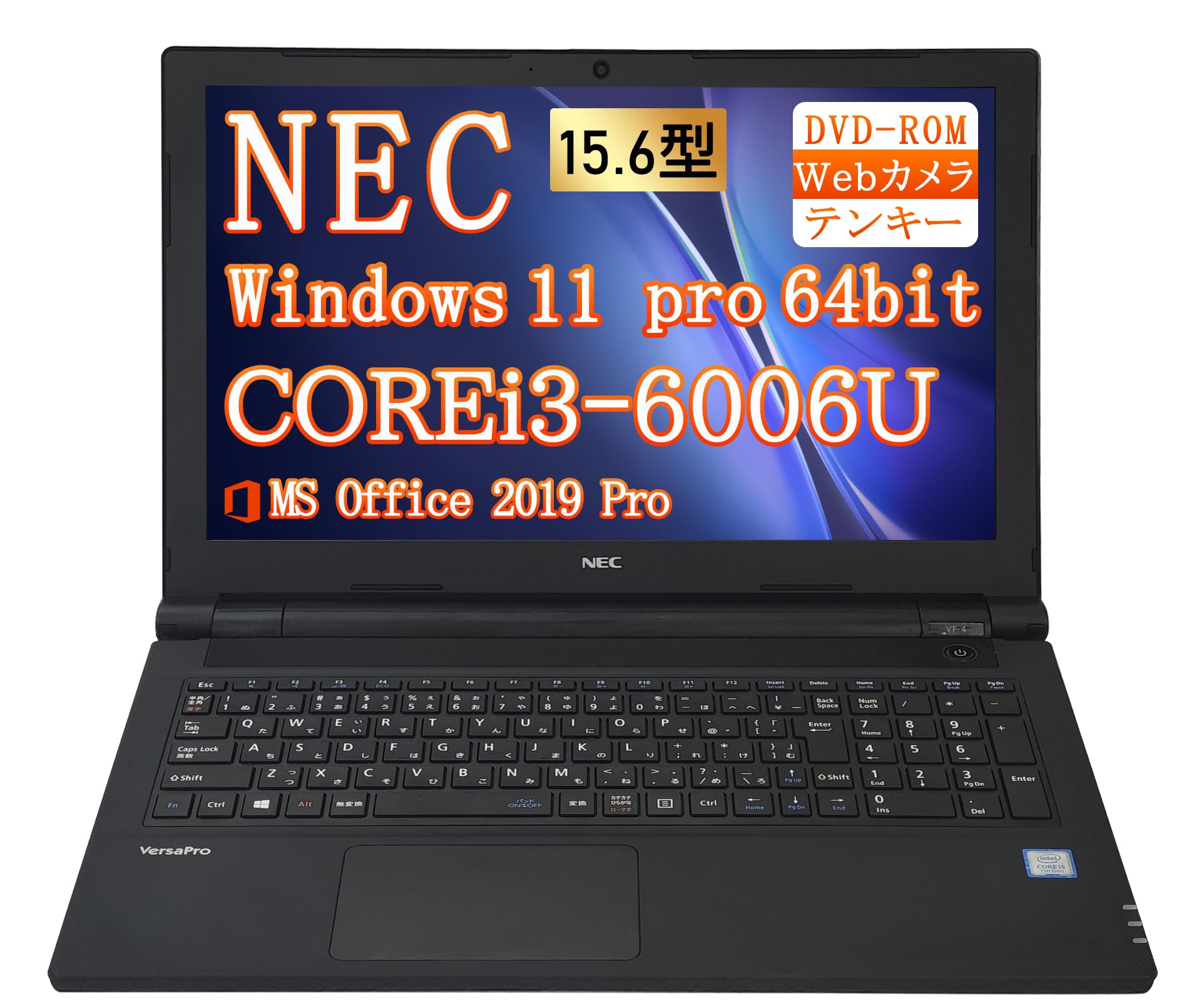 Amazon.co.jp: 【整備済み品】NEC ノートパソコン 中古 VersaPro VKL