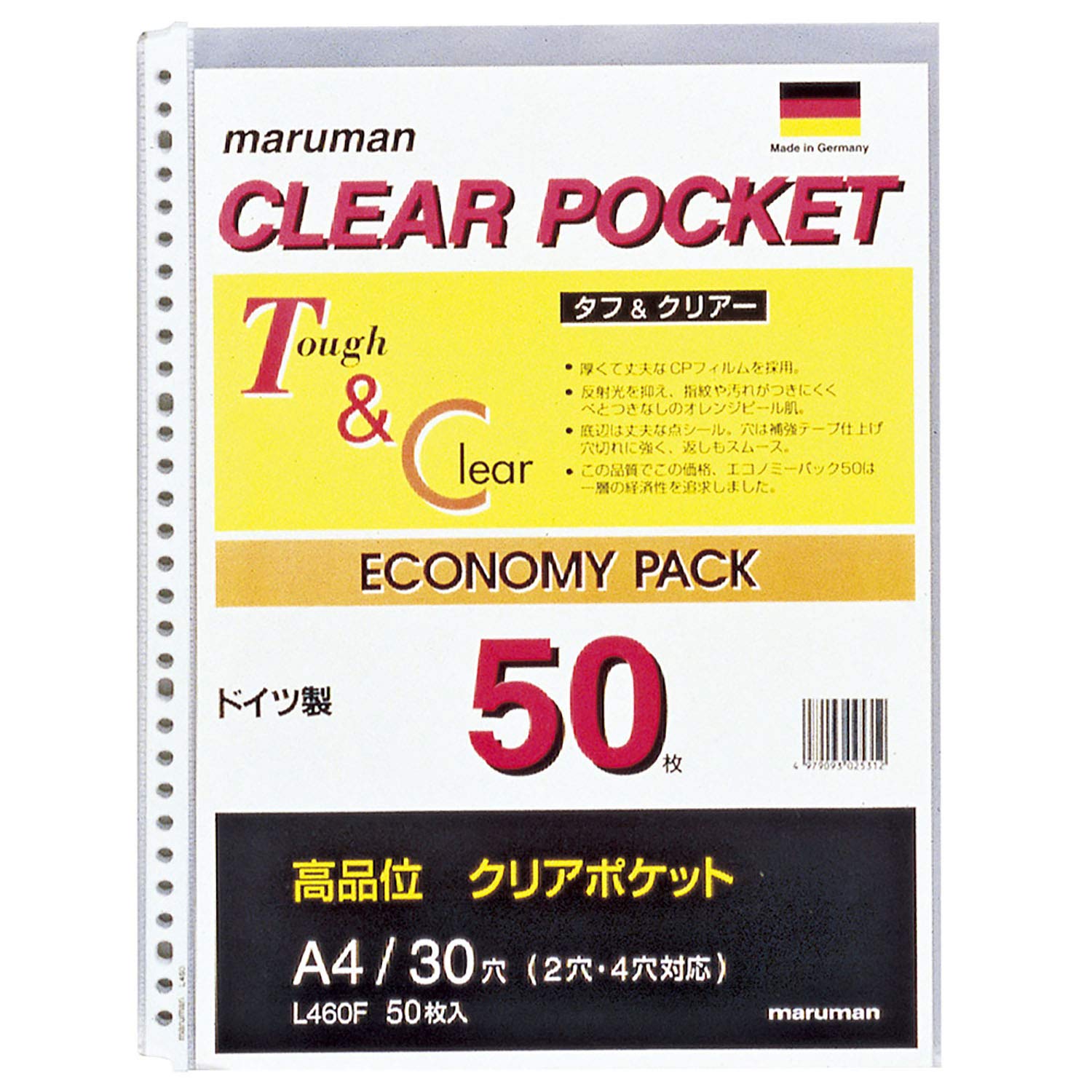 maruman Clear Pocket A4 30穴 50枚×6合計300枚 Amazon.co.jp: マルマン クリアポケット A4 30穴 リフィル 50枚 10冊