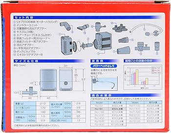 Amazon | カミハタ Rio+90 (50Hz) | カミハタ | ウォーターポンプ 通販