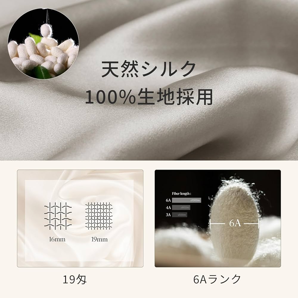 LILYSILK 掛け布団カバー ダブル シルク寝具 19匁 天然シルク Amazon｜LILYSILK 19匁天然シルク100% 掛け布団カバー 光沢 防