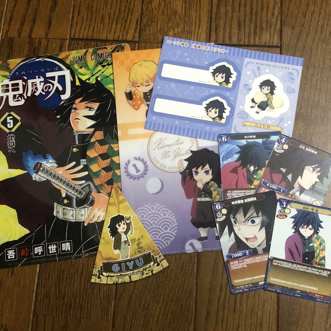 冨岡義勇　原画ポスター　ポストカードつき② 鬼滅の刃 ダイニング お楽しみくじ 冨岡義勇 原画ポストカード 2