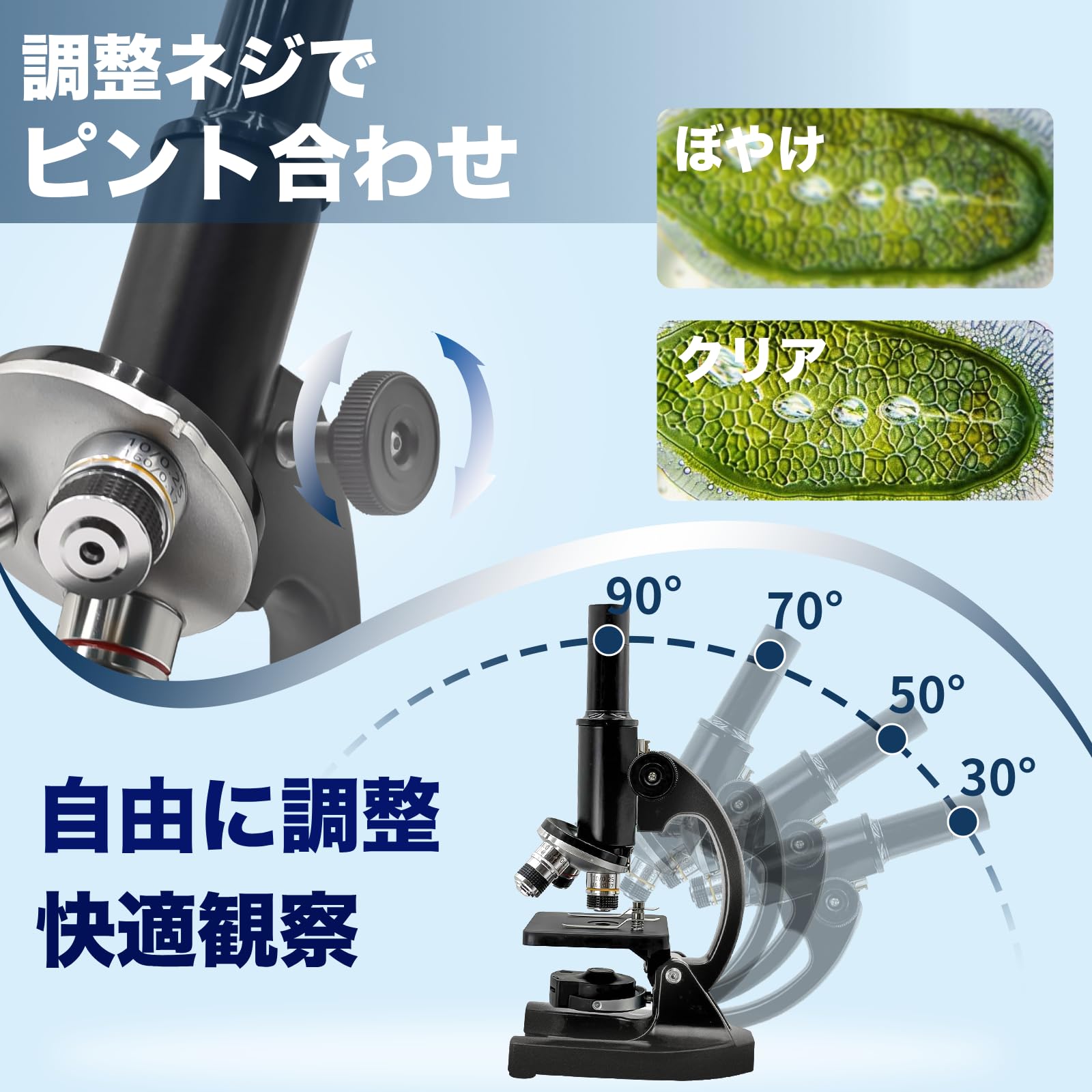 Amazon.co.jp: 顕微鏡 小学生 子供【40X~3200X・標本付き】人気 中学生
