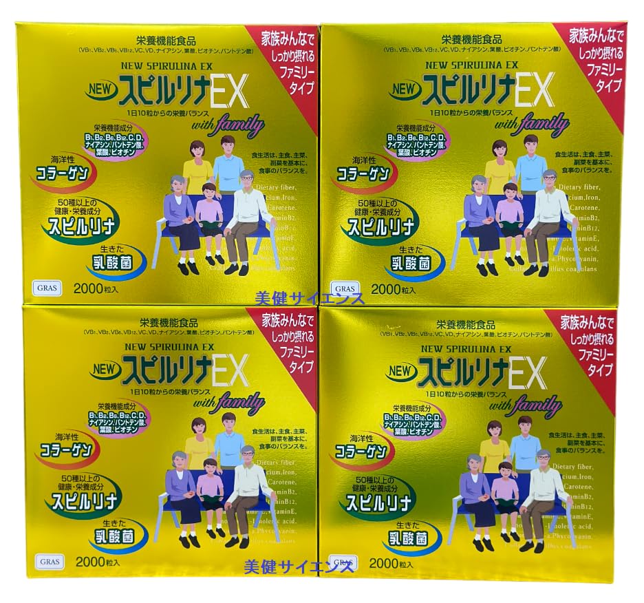 Amazon | DIC NEW スピルリナ EX 1000粒×2本入り （約6ヶ月分