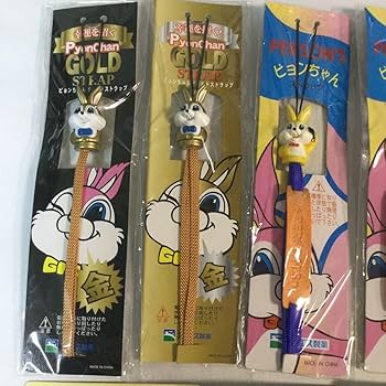 レア エスエス製薬ぴょんちゃんセットとウナコーナクール