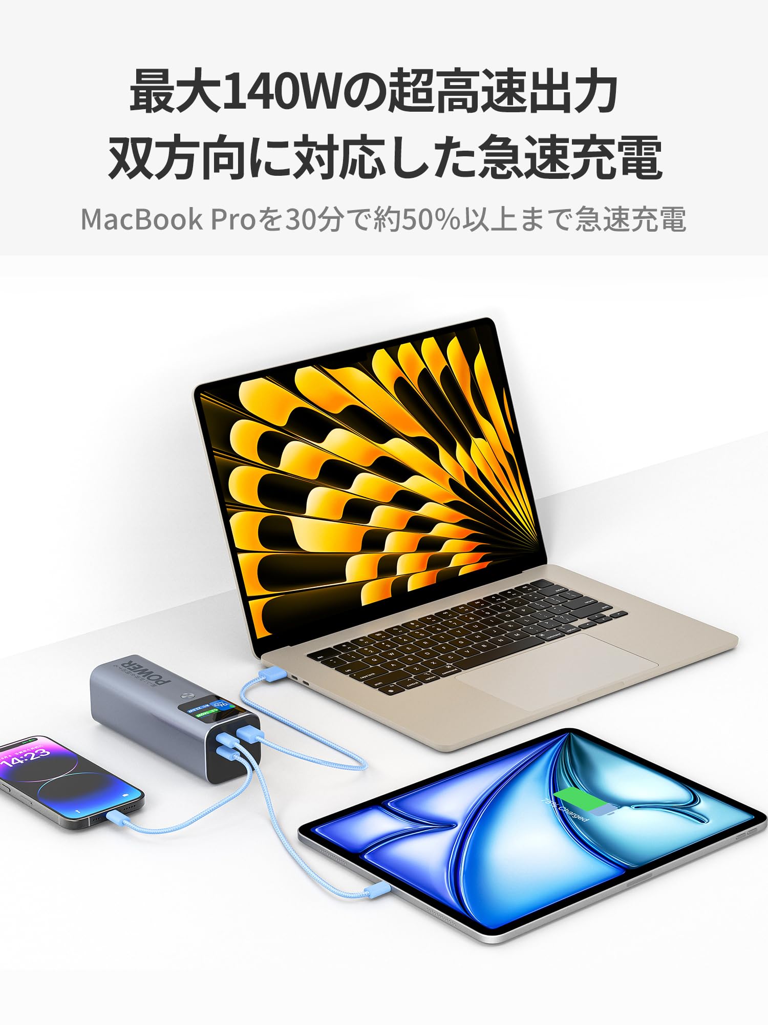 Amazon | ビジネス向け モバイルバッテリー 大容量 27000mAh 最大140W