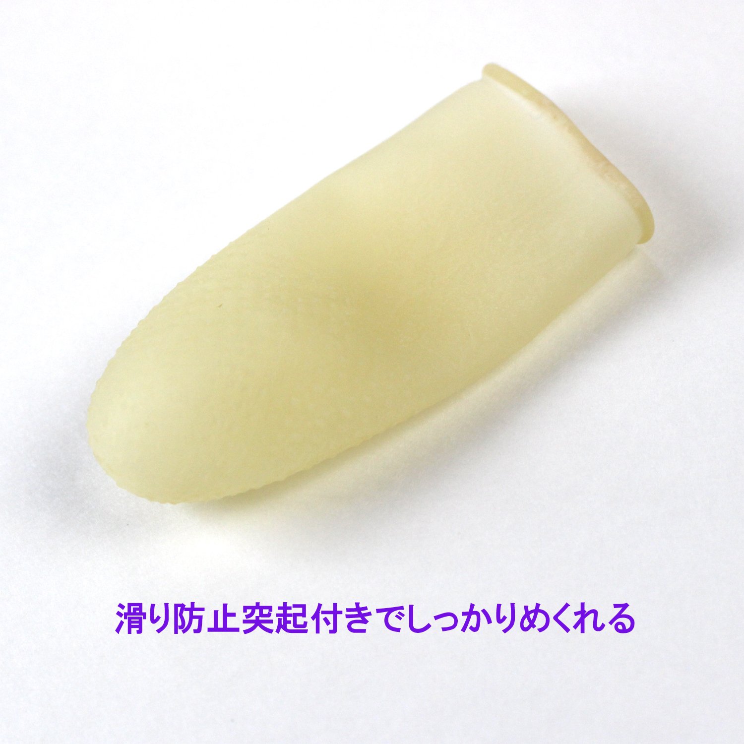 Amazon.co.jp: レモン 指サック 薄型 L & Mサイズ 4組X2セット